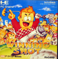 Winning Shot (Japan) Screenshot 2
